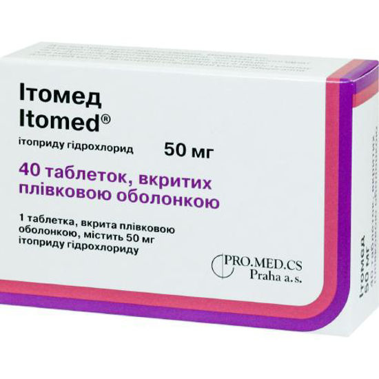 Итомед таблетки 50 мг №40
